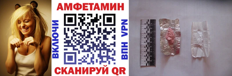 АМФ VHQ Салаир