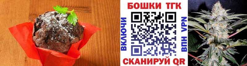 где купить наркоту  это наркотические препараты  Cannafood конопля  Салаир 