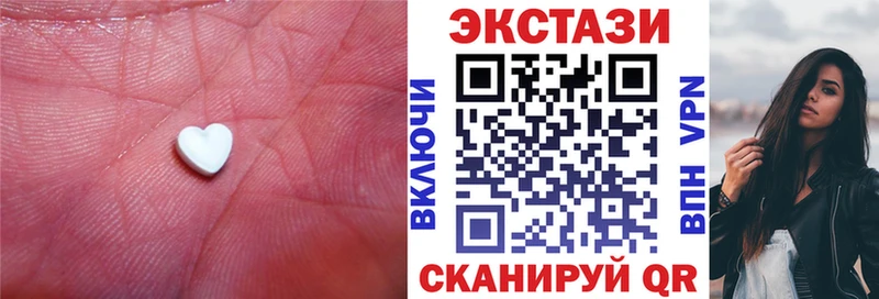 Ecstasy VHQ  цены наркотик  Салаир 