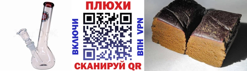 наркошоп  Салаир  Гашиш Ice-O-Lator 