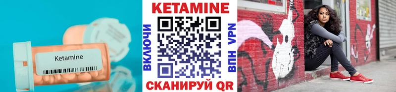 Кетамин VHQ  Салаир 