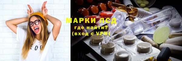 синтетический гашиш Армянск