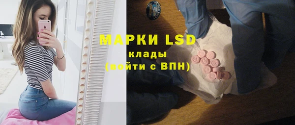 синтетический гашиш Армянск
