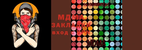 ALPHA-PVP Аркадак