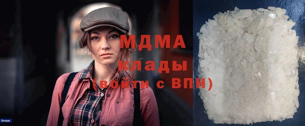 ALPHA-PVP Аркадак