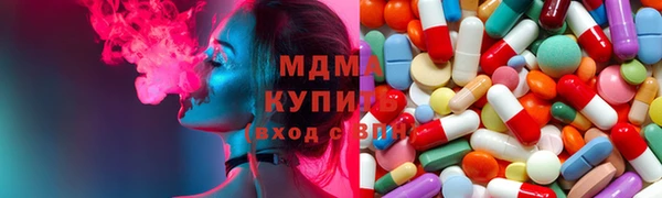 амф Арсеньев