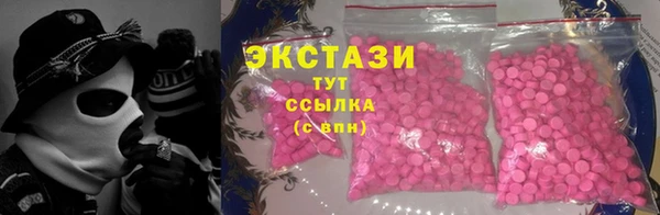 синтетический гашиш Армянск