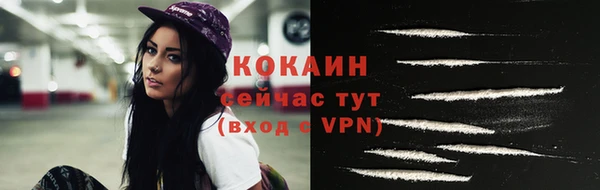 синтетический гашиш Армянск