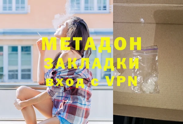 ALPHA-PVP Аркадак