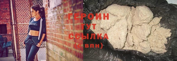 синтетический гашиш Армянск