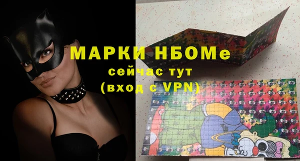 синтетический гашиш Армянск