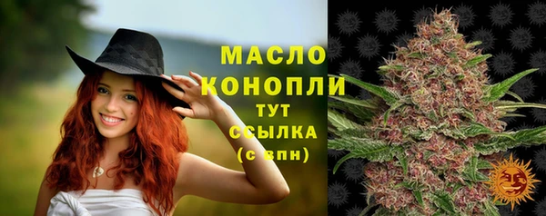 ALPHA-PVP Аркадак