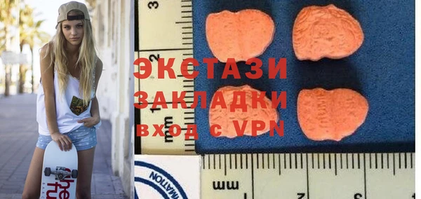 ALPHA-PVP Аркадак