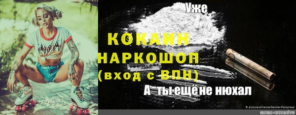 синтетический гашиш Армянск