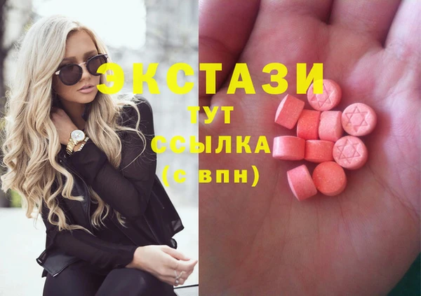 синтетический гашиш Армянск
