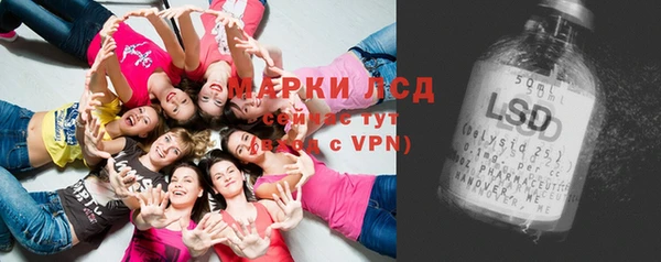 синтетический гашиш Армянск