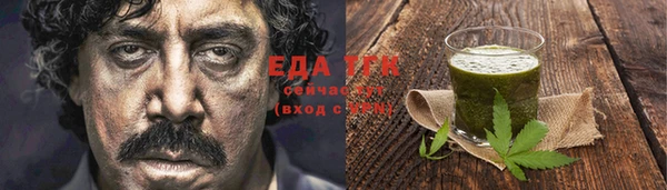 ALPHA-PVP Аркадак