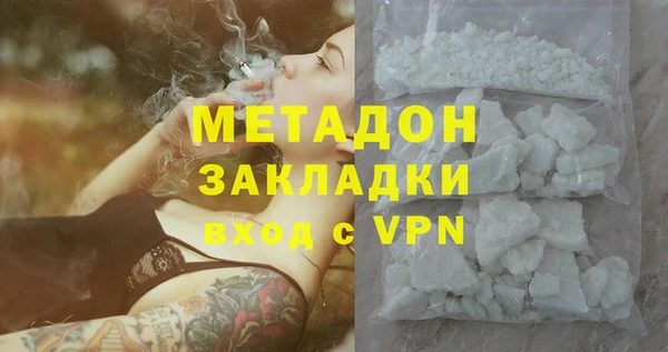 синтетический гашиш Армянск
