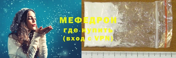 ALPHA-PVP Аркадак