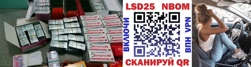 ЛСД экстази кислота  даркнет сайт  Салаир 