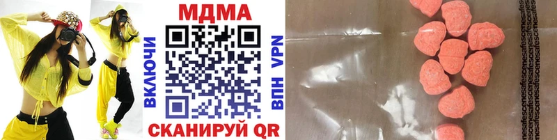 MDMA Molly  купить наркоту  Салаир 
