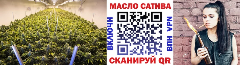 как найти   Салаир  ТГК THC oil 